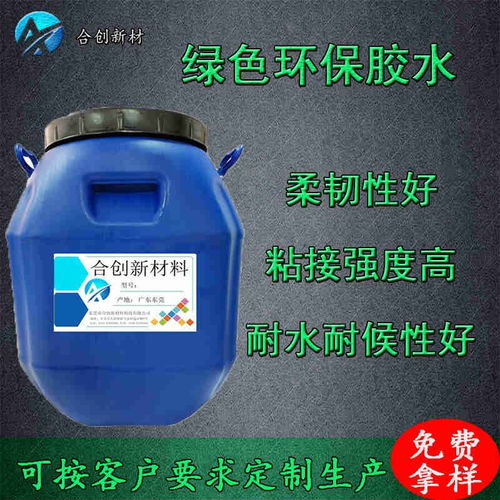 音響布藝環保水性噴膠汽車內飾粘布膠汽車音箱專用膠裝飾用品噴膠