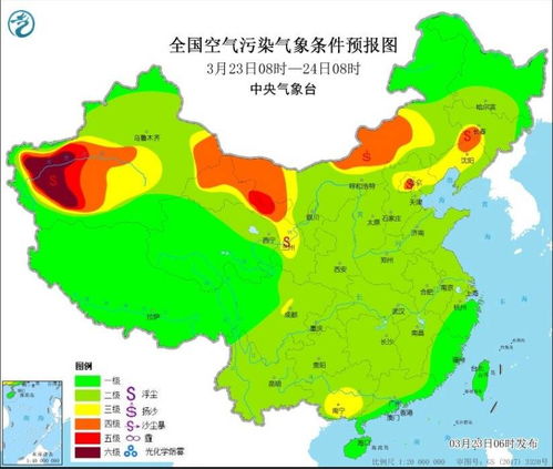 環境氣象公報 新疆內蒙古河北等局地有沙塵天氣