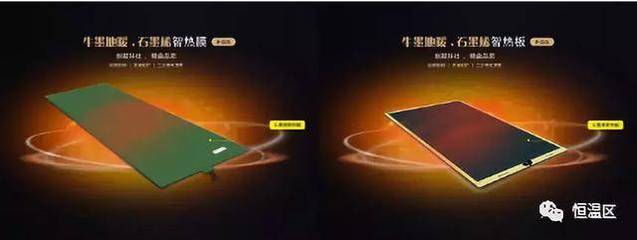 從一而終鑄就品質(zhì)豐碑——牛墨科技榮獲“全國質(zhì)量誠信標(biāo)桿典型企業(yè)”彰顯石墨烯地暖研發(fā)實(shí)力