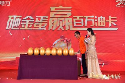 新渠道·新模式·新財(cái)富——暖豐電熱2020新品發(fā)布會(huì)暨經(jīng)銷商營銷峰會(huì)圓滿成功，石墨烯地暖研發(fā)引領(lǐng)行業(yè)新篇章