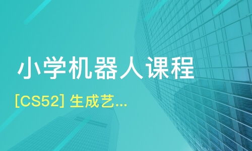 蘇州太倉(cāng)市軟件開(kāi)發(fā)培訓(xùn)班哪家好？淘學(xué)培訓(xùn)與課程排名解析